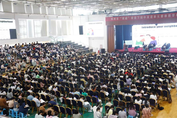 圖片1 全市1200多名英語教師齊聚鄭州中學(xué).jpg