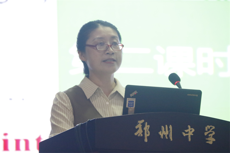圖片7鄭州中學(xué)董園園老師分享單元整體教學(xué)的設(shè)計思路.jpg