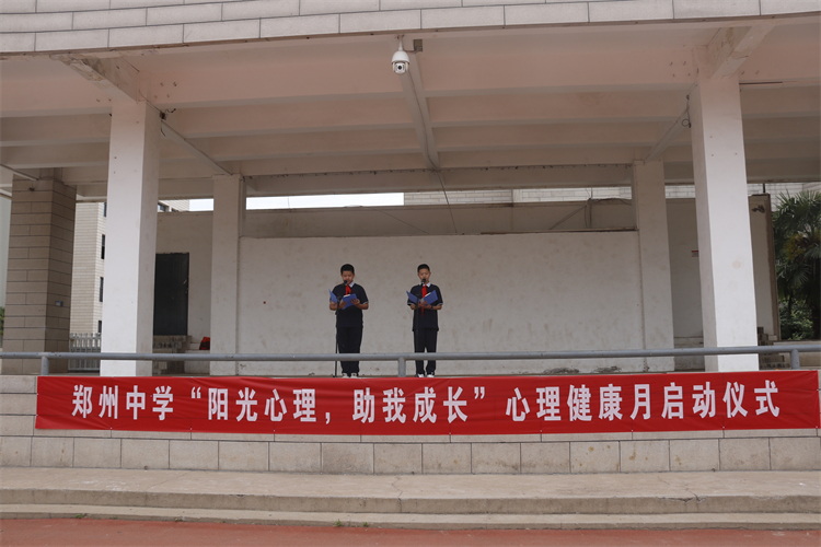 圖片1：啟動儀式上學(xué)生代表演講.JPG