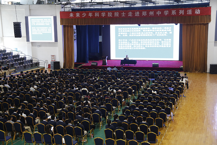 圖片3：未來科學(xué)院嚴(yán)加安院士作專題報告.jpg