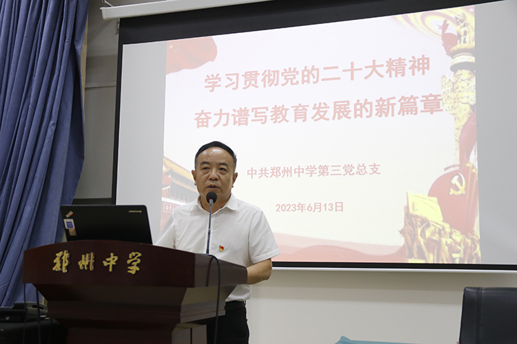 黨委副書(shū)記李文增專(zhuān)題講座.JPG