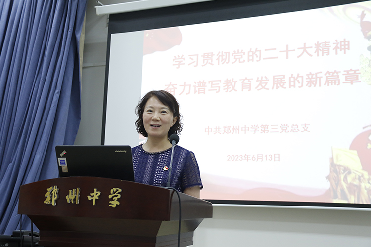 第三黨總支副書(shū)記水宏偉部署活動(dòng)方案.JPG