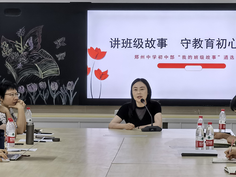圖片7：鄭州中學(xué)副校長韓穎做活動(dòng)總結(jié).jpg