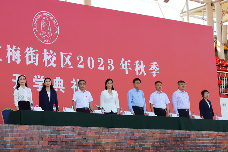 圖一：領導出席.jpg