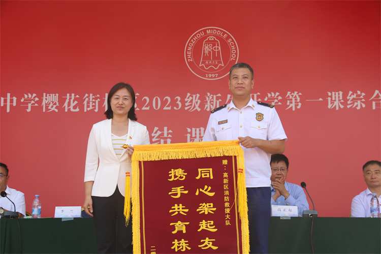 圖片11：贈送錦旗，表達感謝.JPG