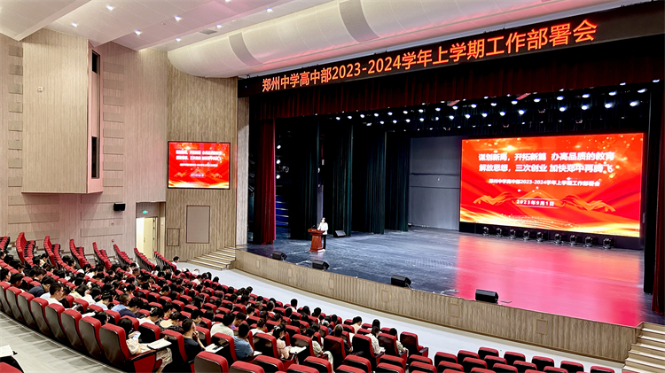 圖7：會議現(xiàn)場.jpg