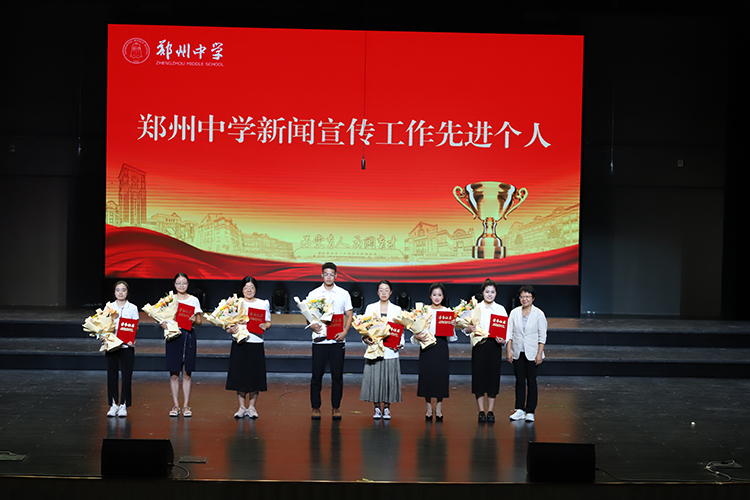 圖片15：為新聞宣傳工作先進個人代表頒獎.JPG
