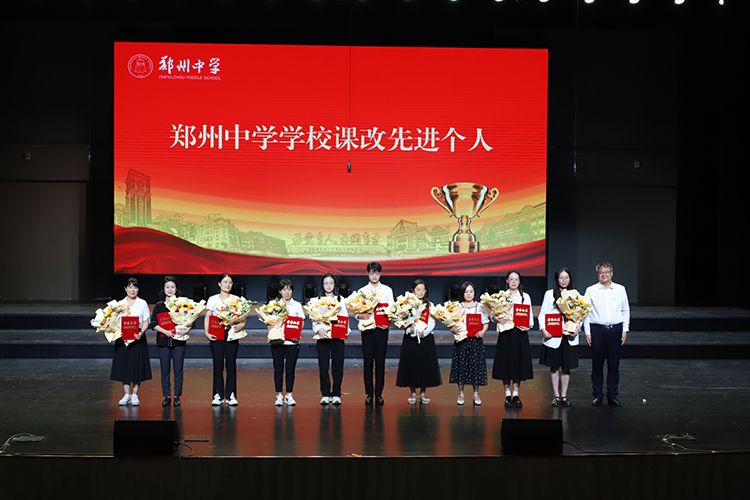 圖片18：為課改先進個人代表頒獎.JPG
