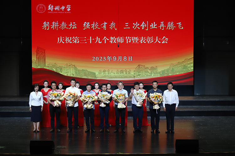 圖片20：教師代表向出席活動的嘉賓獻花.JPG