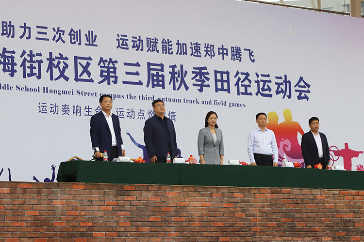 圖片1：升國旗，奏國歌.JPG