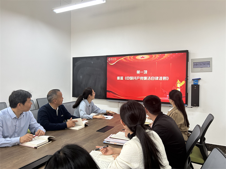 圖2：重溫《中國共產(chǎn)黨廉潔自律準則》.png
