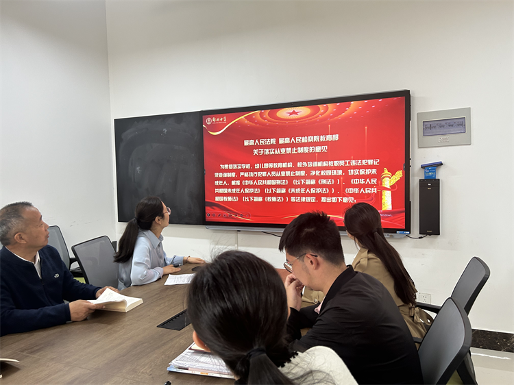 圖4：書記帶領(lǐng)大家學習《關(guān)于落實從業(yè)禁止制度的意見》.png