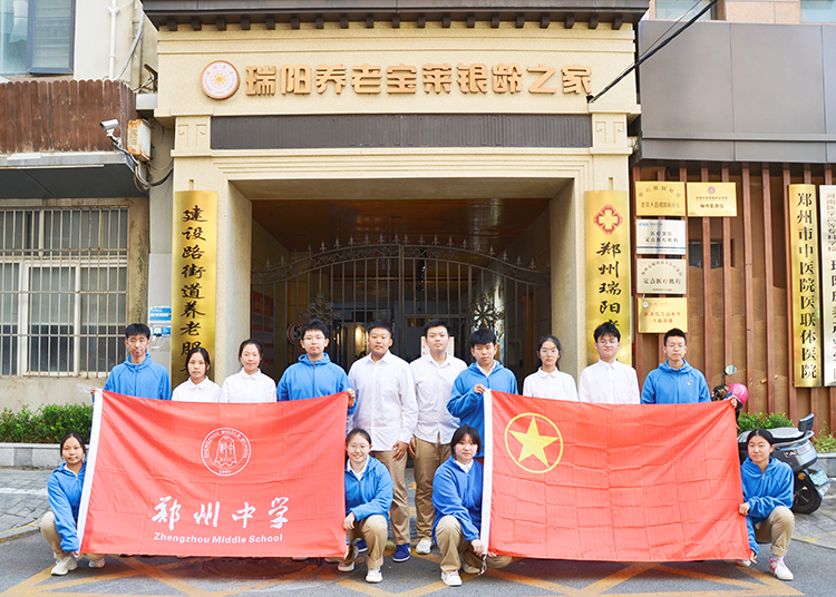圖片6：志愿者走進瑞陽養(yǎng)老寶萊銀齡之家.jpg