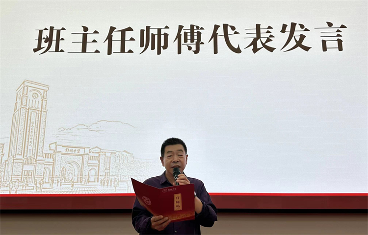 圖七：師父代表閆保營(yíng)老師發(fā)言.jpg