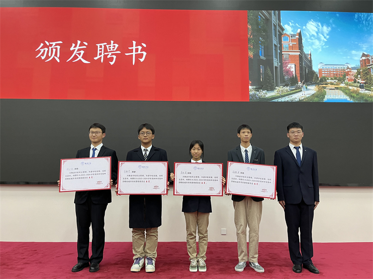 圖10：新當選市長為四位委員頒發(fā)聘書.jpg