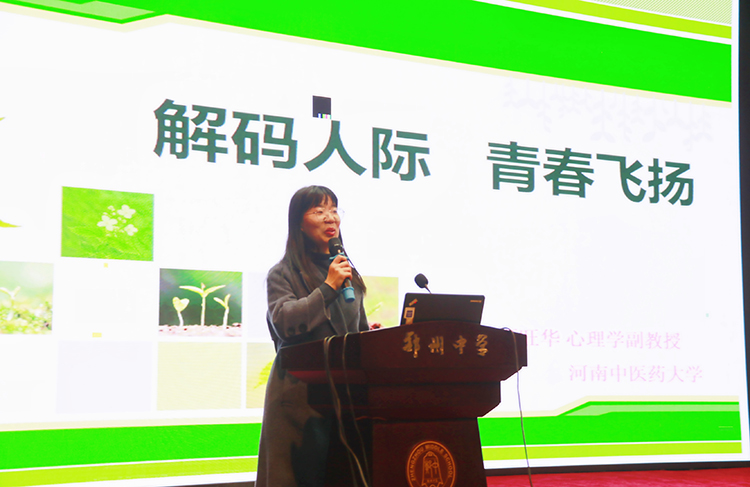 圖片1.姬老師為同學們帶來精彩的講座.jpg