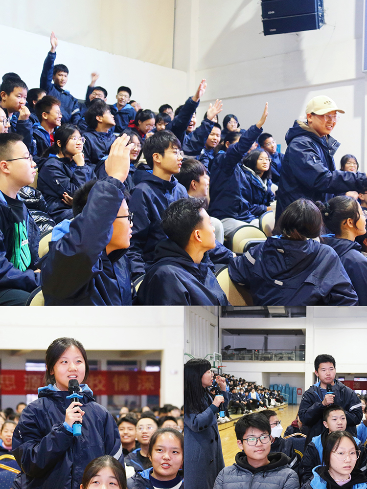 圖片3.現(xiàn)場學生積極回答問題與專家互動.jpg