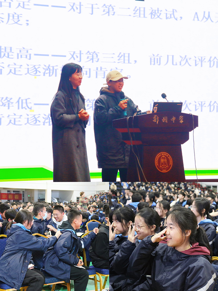 圖片4.同學們積極參與，熱情互動.jpg