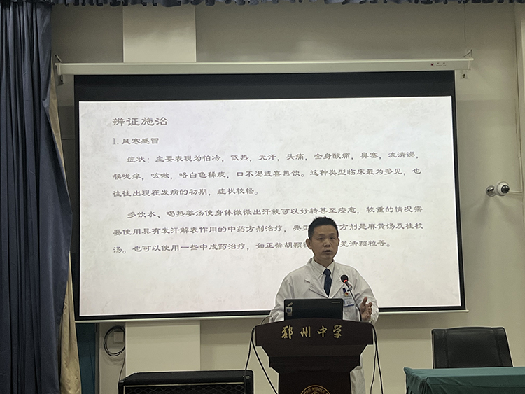 圖片2：孟教授為大家講解有關(guān)感冒的知識(shí).jpg