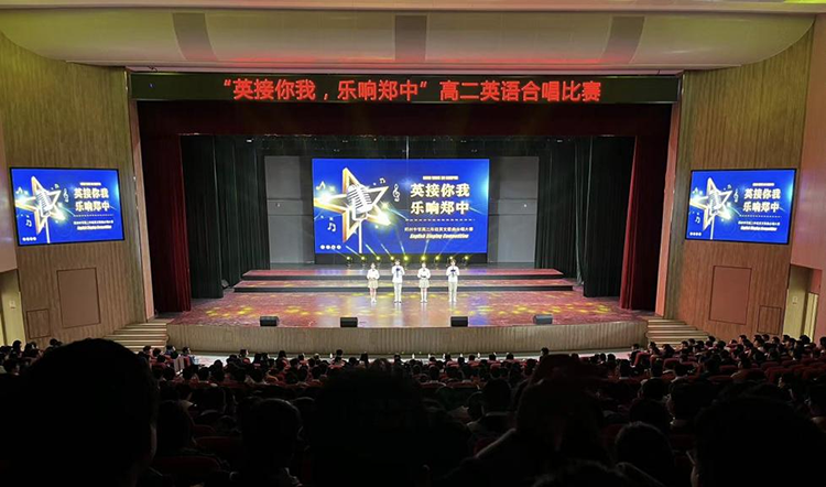 圖片1：高二年級(jí)舉辦英文歌曲合唱比賽.png