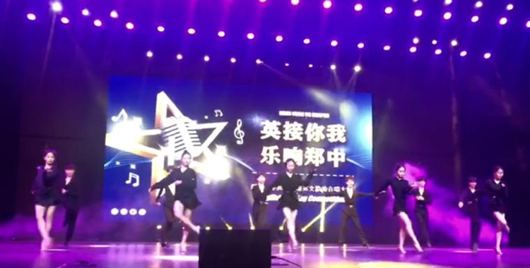 圖片2：體育舞蹈部同學(xué)表演開場(chǎng)舞《Clap Snap》.png