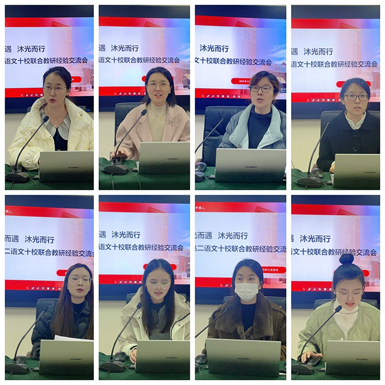 圖片4：兄弟學(xué)校教師代表發(fā)言.jpg