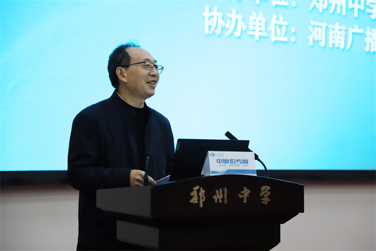圖片2：西安交通大學(xué)河南招生專員、招生組副組長(zhǎng)白文杰主持活動(dòng).JPG