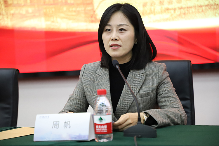 圖2：鄭州市文教衛(wèi)工會主任周帆致辭.JPG
