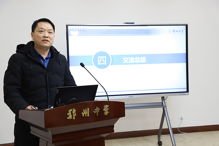 圖片7：鄭州中學(xué)校長(zhǎng)助理高中部教務(wù)處主任屈丙辰作總結(jié)發(fā)言.JPG