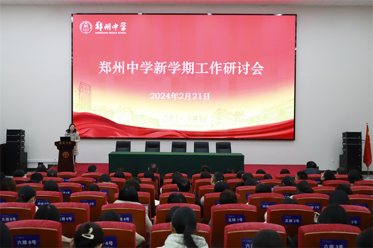 圖1 會(huì)議現(xiàn)場.JPG