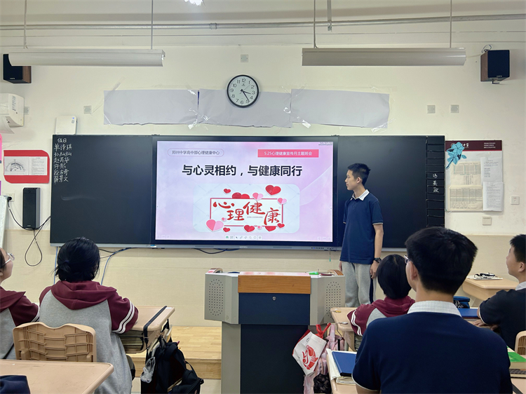圖片二：主題班會　.jpg