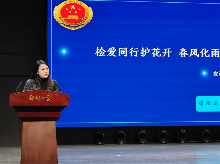 圖片四：鄭州中學(xué)黨委委員、副校長王靜總結(jié)發(fā)言.jpg
