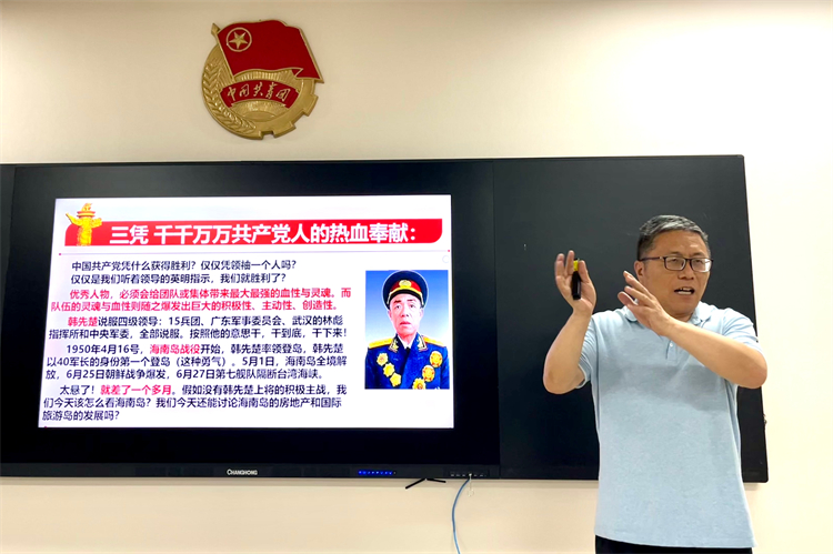 圖2：團校講師、高中部文科學(xué)科主任李東星授課.jpg