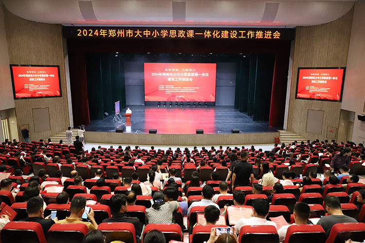 圖片1  會議現(xiàn)場.JPG