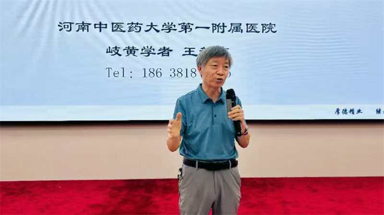 圖片3王新志院長(zhǎng)發(fā)言.jpg