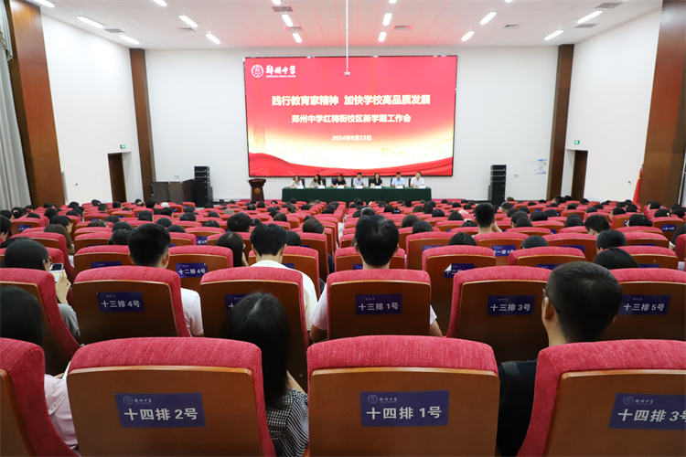 圖1：會議現(xiàn)場.jpg
