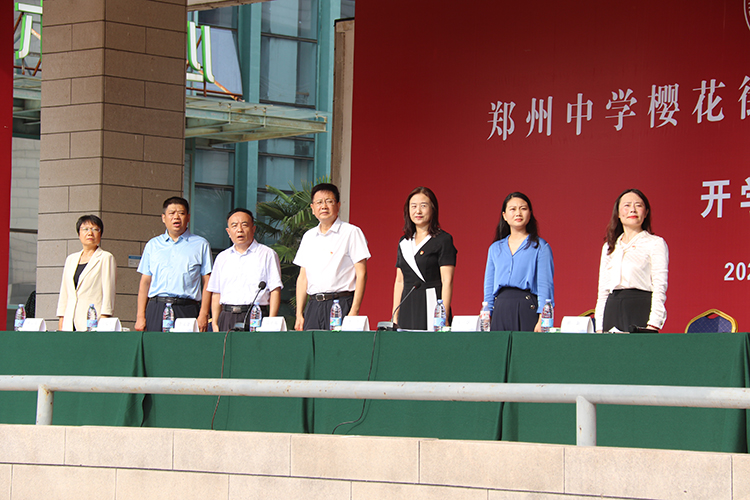 圖片1 ：鄭州中學櫻花街校區(qū)隆重舉行新學期開學典禮.JPG