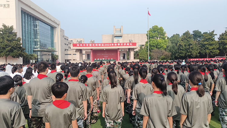 圖片2：全體師生參加開學典禮，認真聆聽.jpg