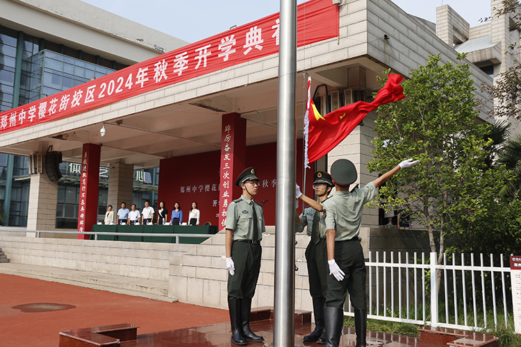 圖片4 ：莊嚴的升國旗儀式.JPG