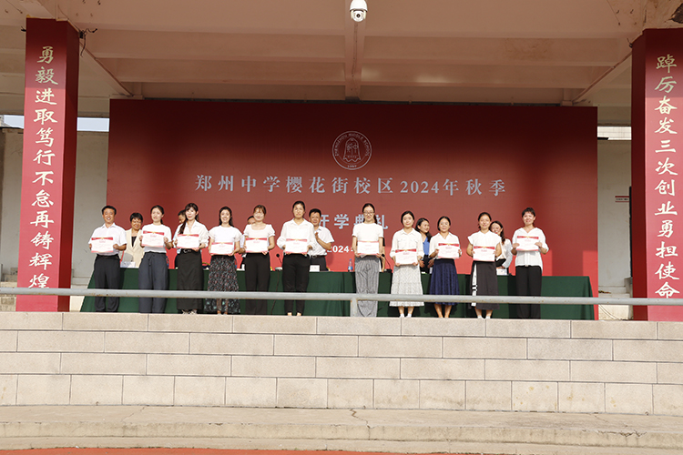 圖片11：優(yōu)秀班主任上臺領獎.JPG