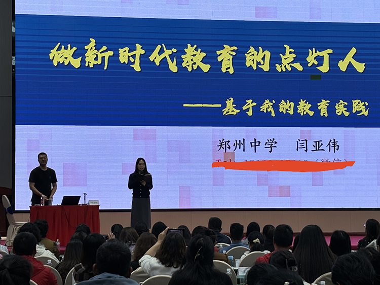 圖片4：閆老師專題講座現(xiàn)場(chǎng).jpg