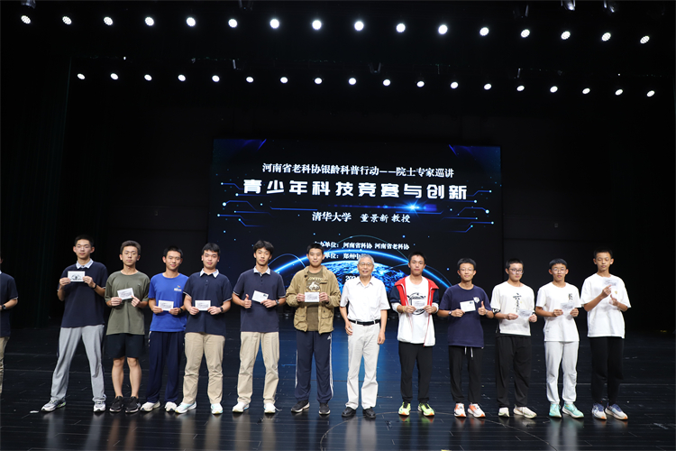 （圖片9：董教授與學(xué)生合影留念）.jpg