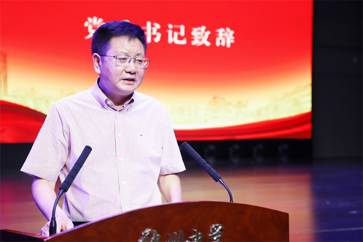 圖片3：黨委書(shū)記高正起致辭.JPG