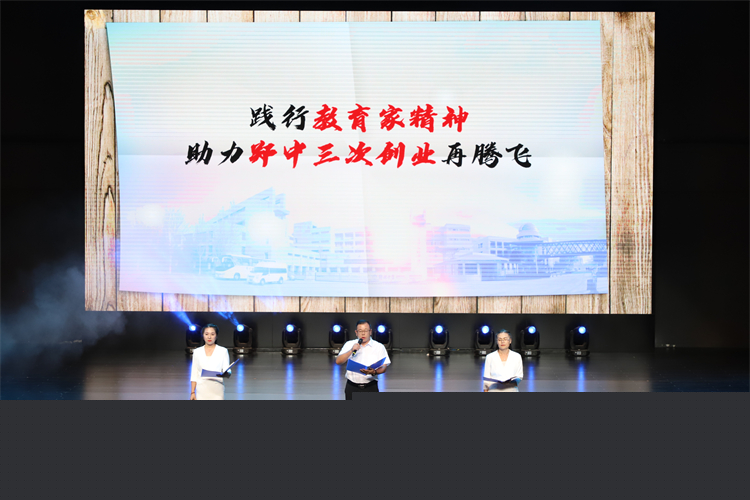 圖片5：初中教師代表演講.JPG