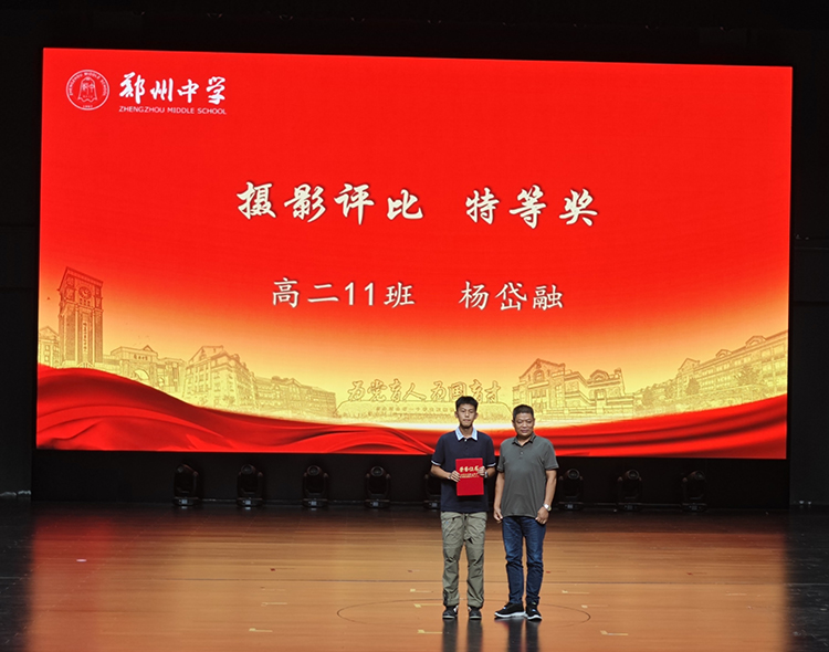 圖12：鄭州中學(xué)黨委委員、工會(huì)主席寧紀(jì)生為獲獎(jiǎng)同學(xué)頒獎(jiǎng) (2).jpg