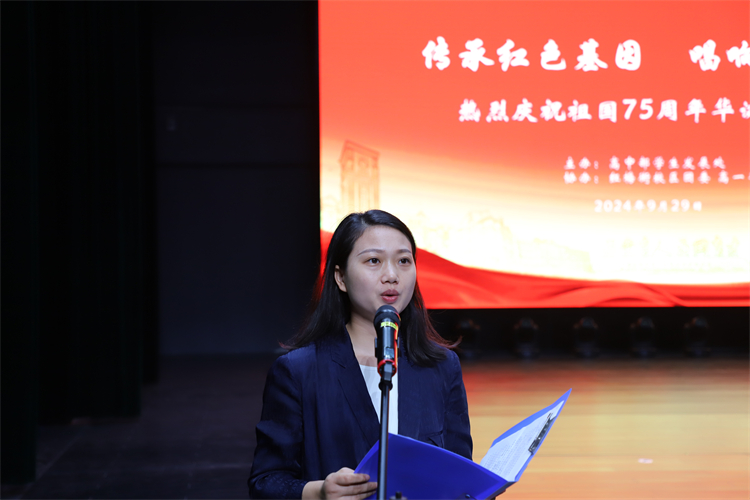 圖片7：鄭州中學(xué)黨委委員、副校長王靜總結(jié)發(fā)言.jpg