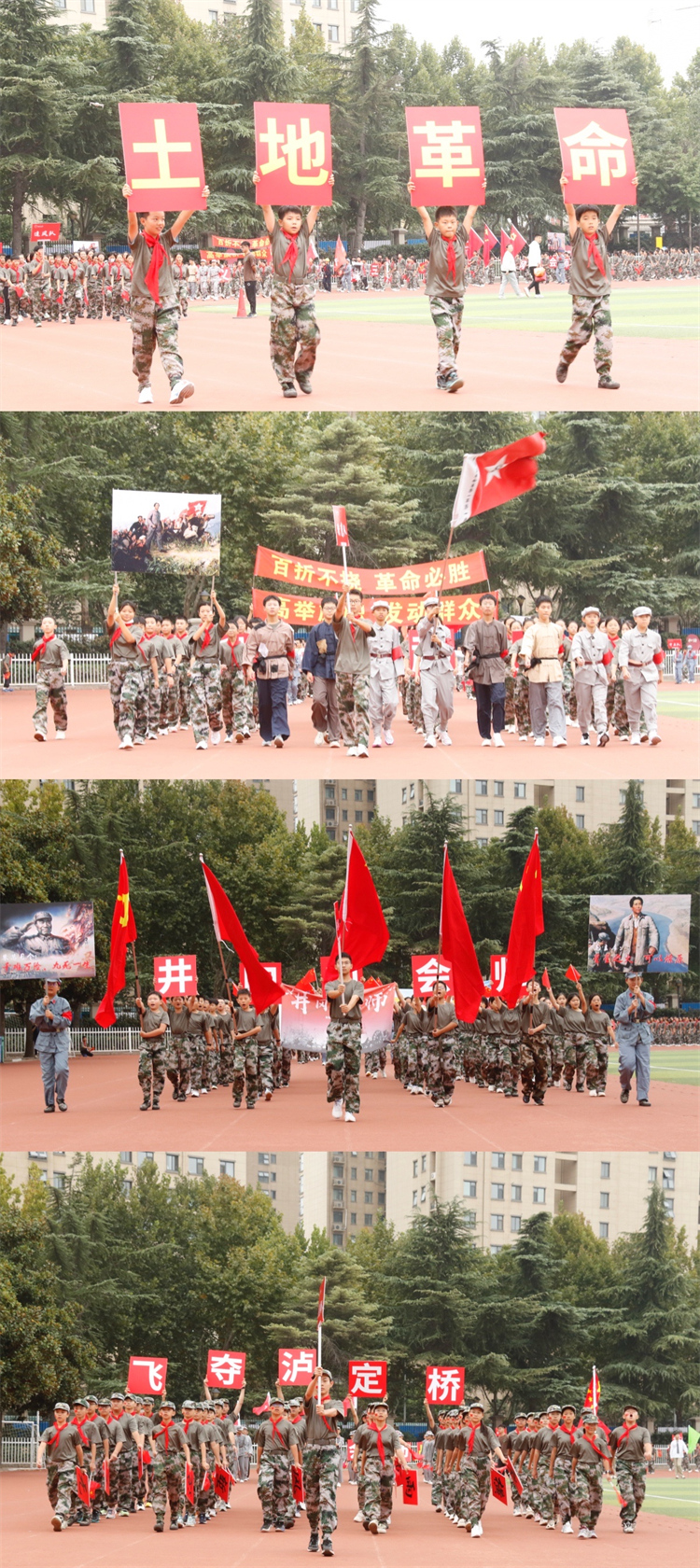 圖片3方隊表演異彩紛呈.jpg