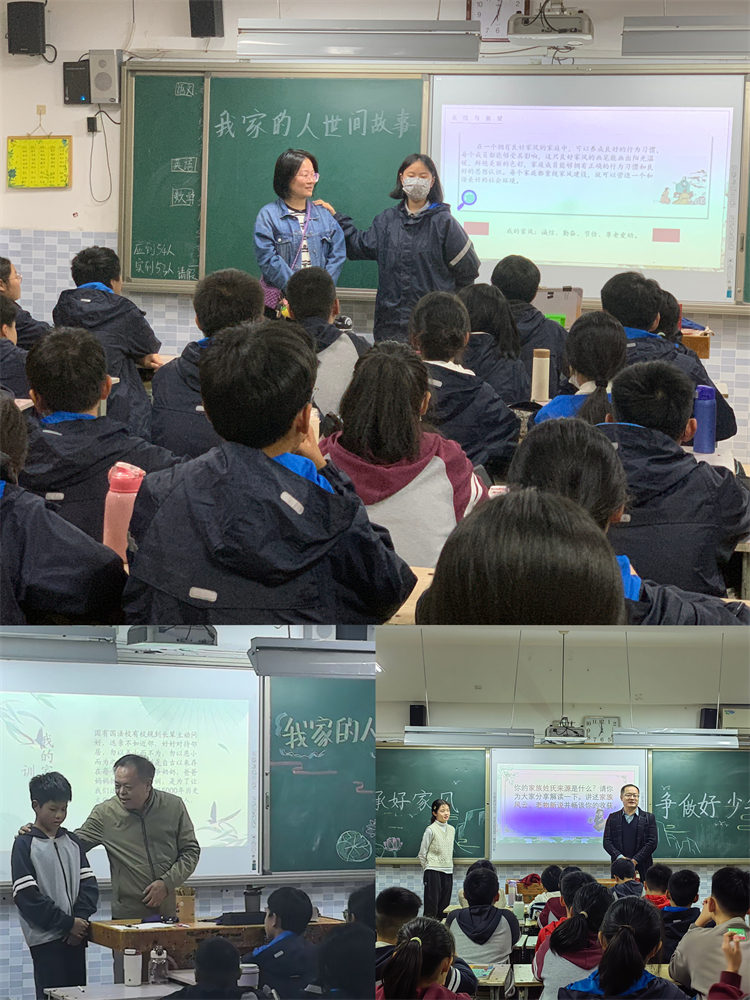 圖片8：講述各自的家風(fēng)故事.jpg