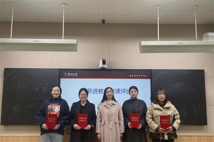 圖片7：徐利霞主任為特等獎教師頒獎并合影留念.jpg