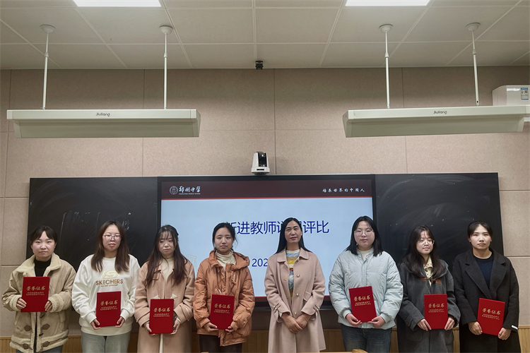 圖片8：徐利霞主任為一等獎教師頒獎并合影留念.jpg